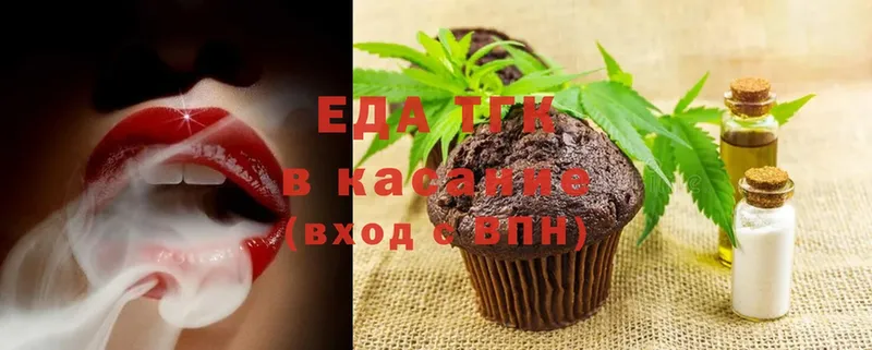 цены   MEGA зеркало  Canna-Cookies конопля  Анадырь 