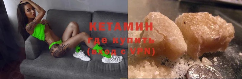 КЕТАМИН ketamine  МЕГА онион  Анадырь  сколько стоит 