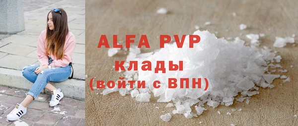 a pvp Богородск